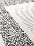 Ketubah Papercut - Lace Leaves (Metallic Border)