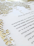 Ketubah Papercut - Falling Blossoms (Metallic Border)