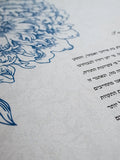 Signature Ketubah Design (Cotton Paper) Peony Corner