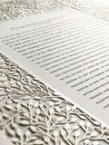 Ketubah Papercut - Lace Leaves (Classic Design)