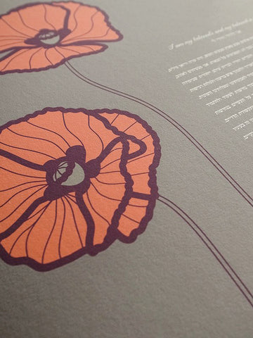 Signature Ketubah Design (Cotton Paper) Poppies