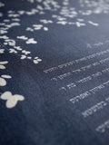 Signature Ketubah - Sprigs on Bookcloth