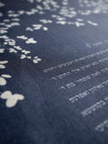 Signature Ketubah Design (Bookcloth) Sprigs