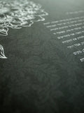 Signature Ketubah Design (Cotton Paper) Peony Corner