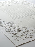 Ketubah Papercut - Cherry Blossoms (Classic Design)