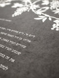 Signature Ketubah - Grapevines