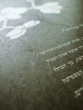 Signature Ketubah Orchid Branch on Washi Paper