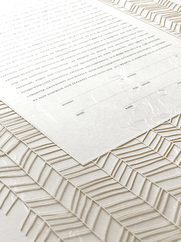 Papercut Ketubah Chevron Lines