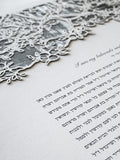 Papercut Ketubah Branches