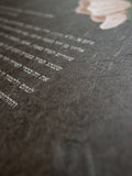 Signature Ketubah Design (Washi Paper) Blooming Roses