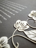 Papercut Ketubah Blooming Garden