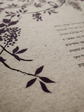 Signature Ketubah Design (Cotton Paper) Grapevines