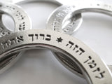 Hebrew Blessing Pewter Napkin Rings