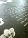 Signature Ketubah - Blooming Garden on Washi Paper