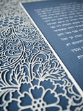 Ketubah Papercut - Trellis (Classic Design)