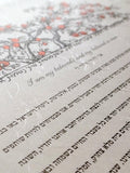 Signature Ketubah Branch Frame on Washi Paper