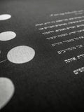 Signature Ketubah - Circle Tree on Bookcloth