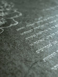 Signature Ketubah - Peony Corner on Washi Paper