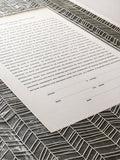 Papercut Ketubah Chevron Lines