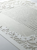 Ketubah Papercut - Cherry Blossoms (Classic Design)