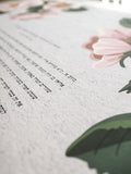 Signature Ketubah Design (Cotton Paper) Blooming Roses