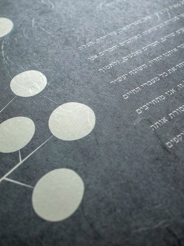 Signature Ketubah Circle Tree on Washi Paper