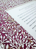 Ketubah Papercut - Lace Leaves (Metallic Border)