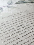 Signature Ketubah Design (Washi Paper) Green Laurel