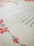 Signature Ketubah Design (Bookcloth) Falling Blossoms