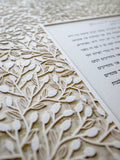 Ketubah Papercut - Lace Leaves (Metallic Border)