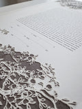 Ketubah Papercut - Branches (Printed Border)