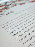 Signature Ketubah Design (Cotton Paper) Branches