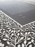 Ketubah Papercut - Lace Leaves (Classic Design)