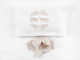 Mazel Tov Smash Pouch - Free Shipping