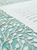 Ketubah Papercut - Lace Leaves (Printed Border)