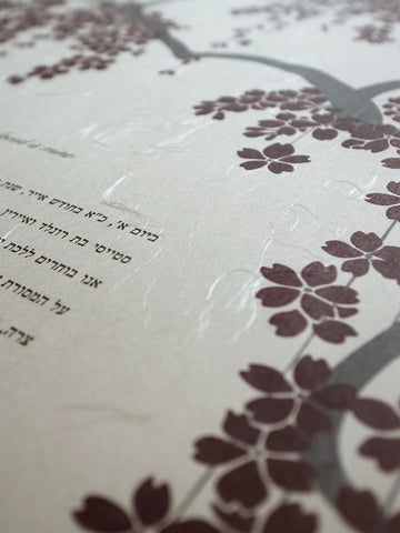 Signature Ketubah Falling Blossoms on Washi Paper