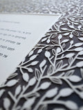 Ketubah Papercut - Lace Leaves (Printed Border)