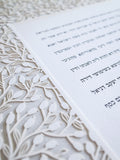 Papercut Ketubah Lace leaves