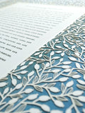Ketubah Papercut - Lace Leaves (Printed Border)