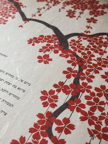 Signature Ketubah Falling Blossoms on Washi Paper