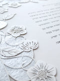 Ketubah Papercut - Blooming Garden (Metallic Border)