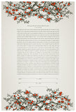 Signature Ketubah Branches
