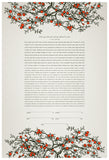 Signature Ketubah Design (Cotton Paper) Branches