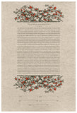Signature Ketubah Design (Cotton Paper) Branch Frame