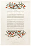 Signature Ketubah Design (Washi Paper) Branch Frame