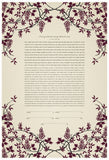 Signature Ketubah Design (Bookcloth) Grapevines
