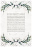 Signature Ketubah Design (Cotton Paper) Green Laurel