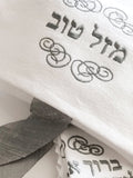 Mazel Tov Smash Pouch - Free Shipping