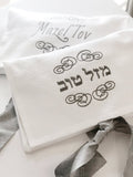 Mazel Tov Smash Pouch - Free Shipping