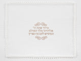 Heirloom Wedding Challah Cover